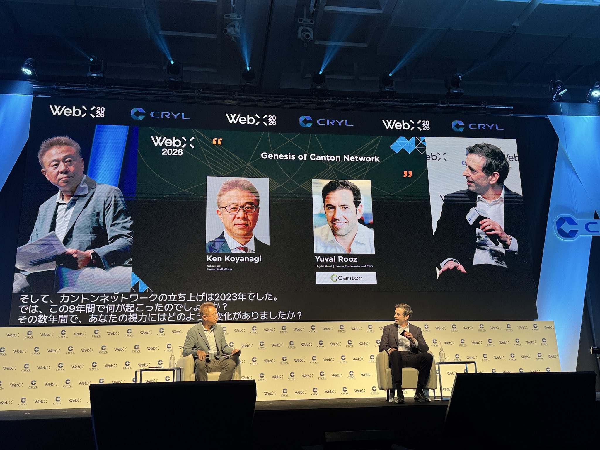 https://x.com/CantonFdn/status/2076672370559836576